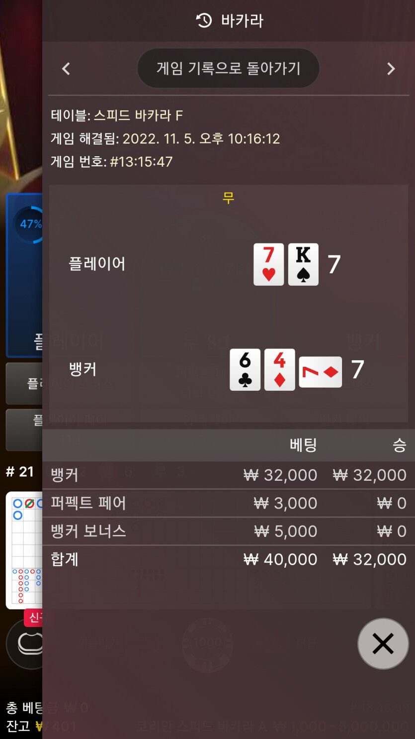 에볼후기(1)