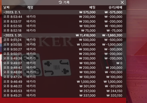 핑카 후기 ㅠ(0)
