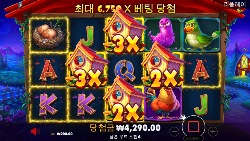 홈카슬롯 후기(1)
