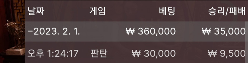 2/1 바둑알(11)