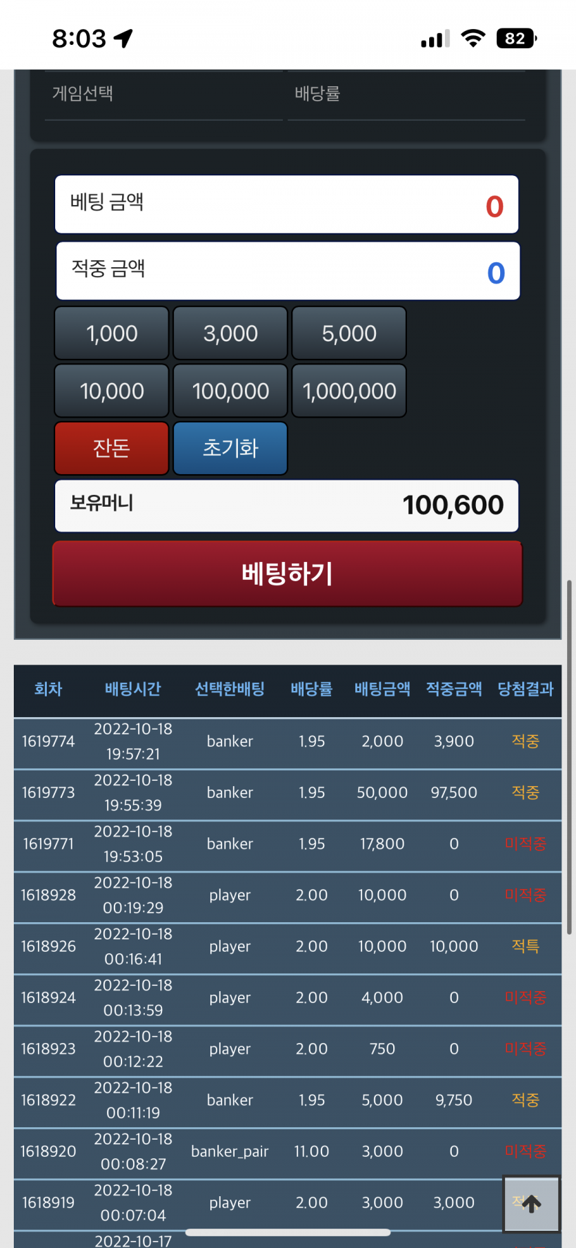 포바 후기(0)