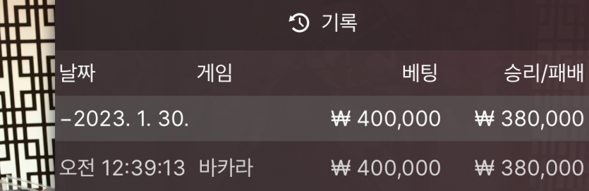 자기전 에볼 깡.....(0)