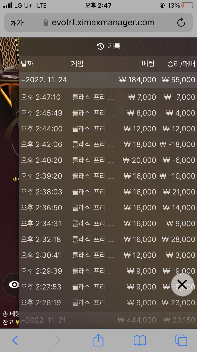 Fm후기(0)