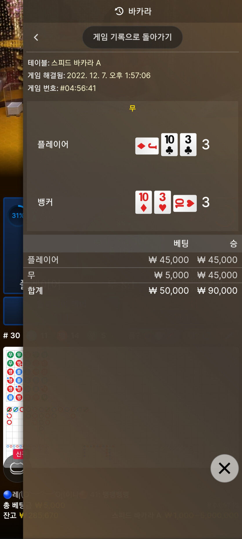 아리아후기(2)