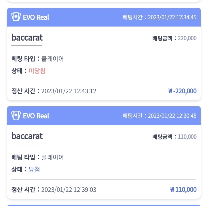 에볼후기...(0)