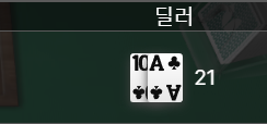 비제류 2 롤포 후기(0)