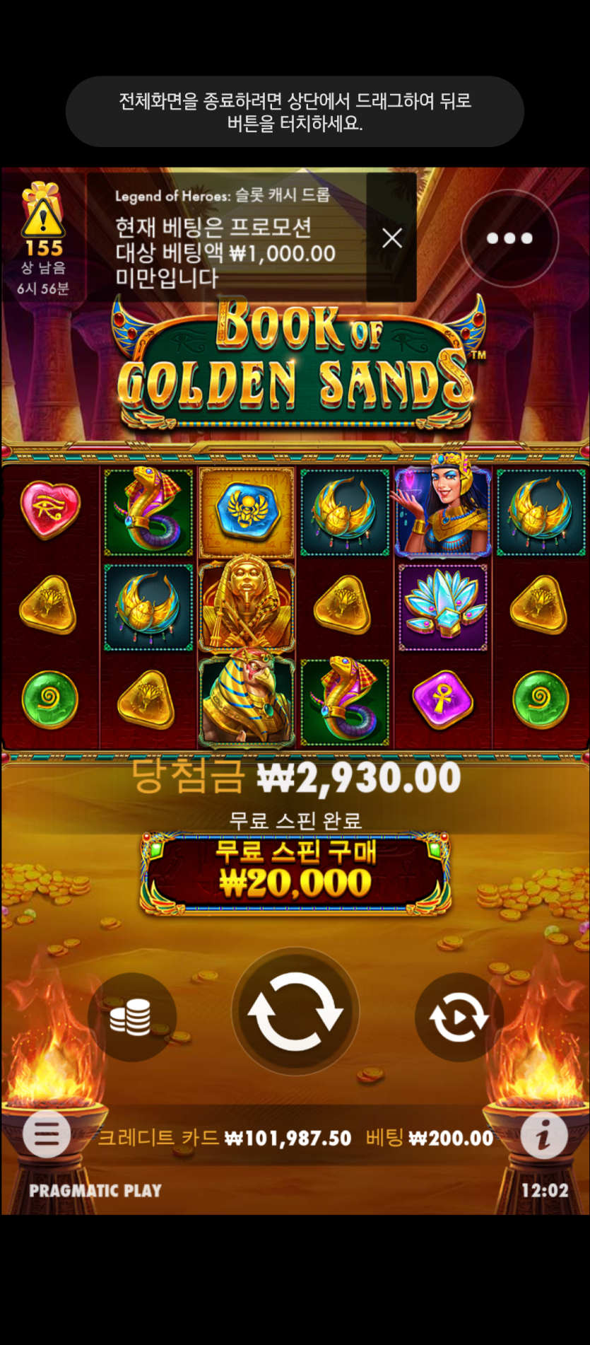 홈카 후기(0)