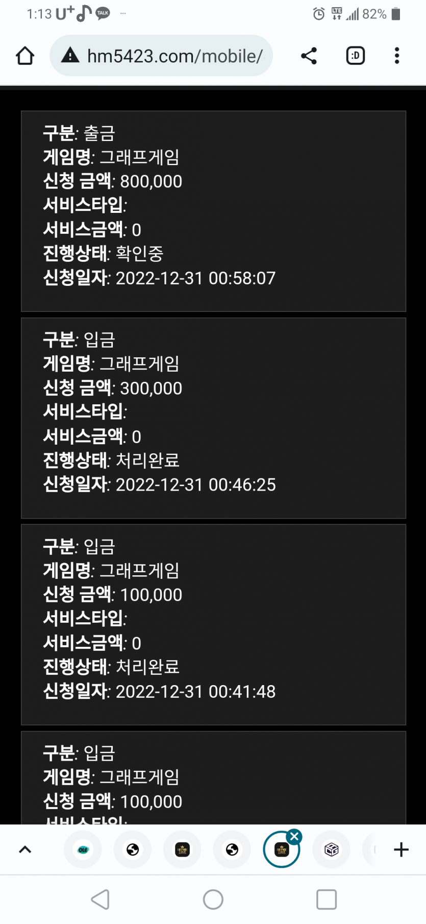 홈카후기(0)
