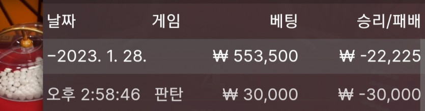 1/28 바둑알(7)