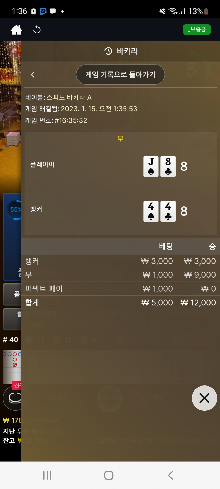 에볼후기(1)