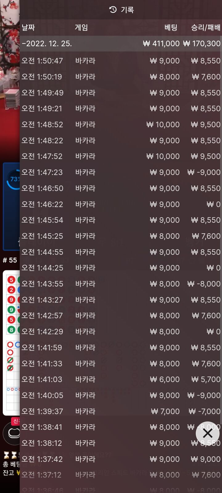 FM.에볼후기1.(0)