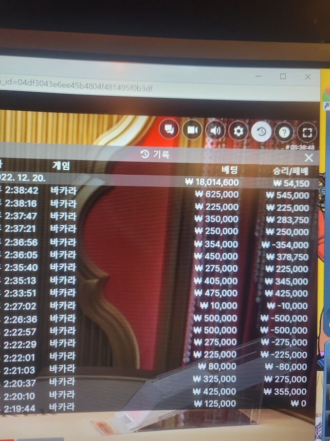 2차 잃은 돈 다 찾았네요(0)