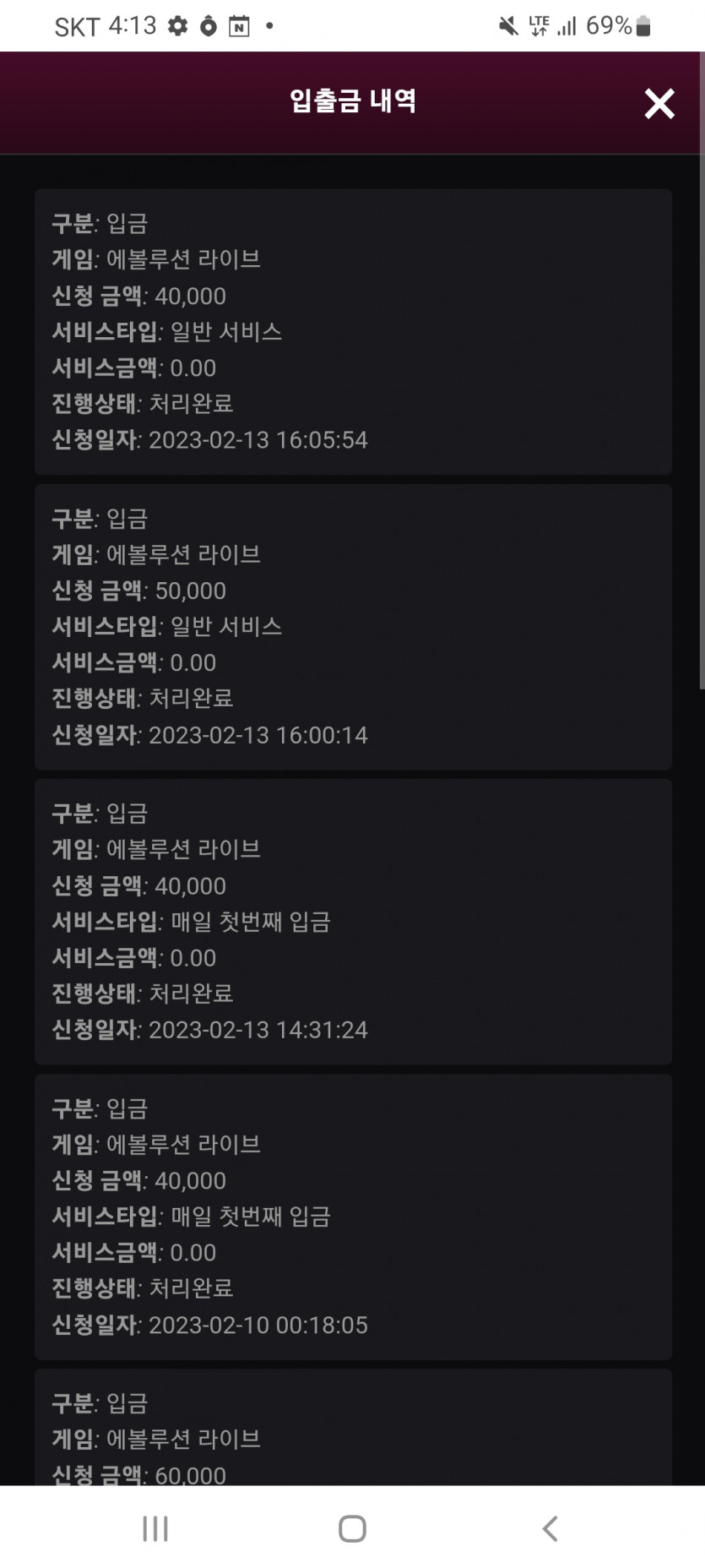 핑카지노후기(0)