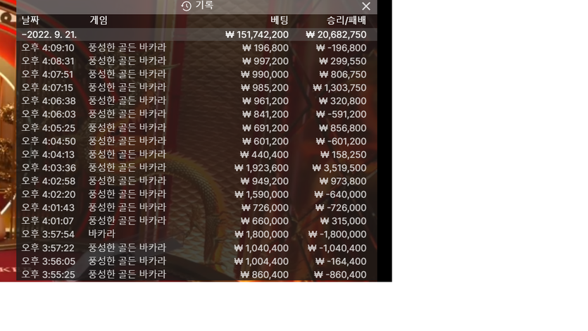 21일 에볼 오후 마물 !!!(0)