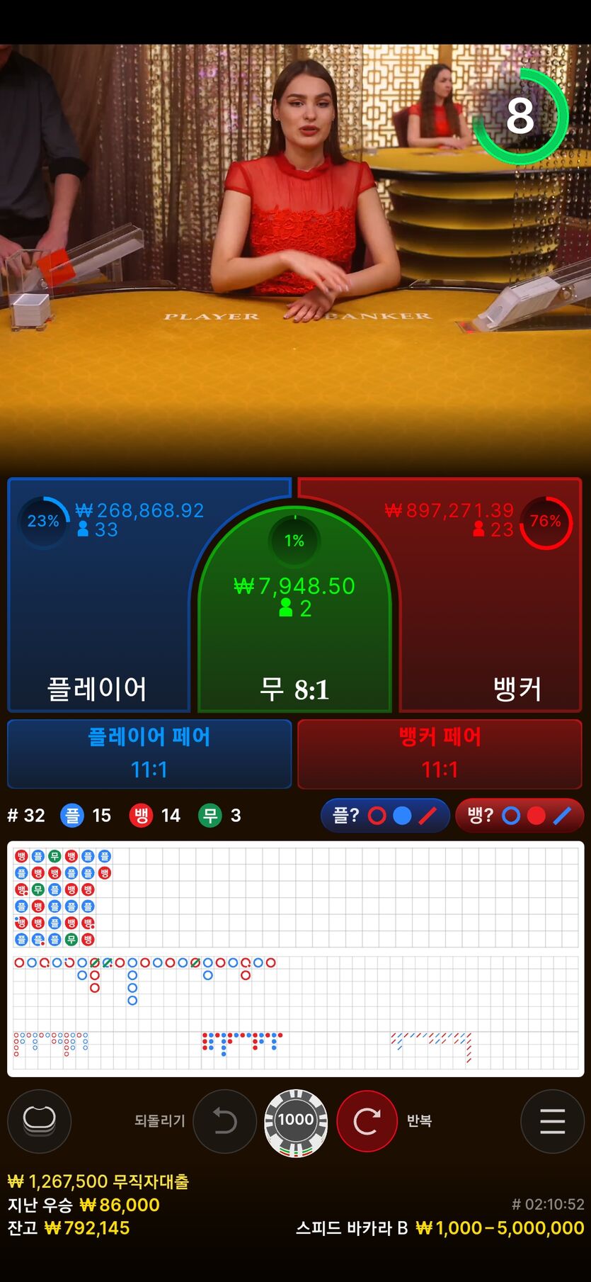포인트16만원>>80만원(0)