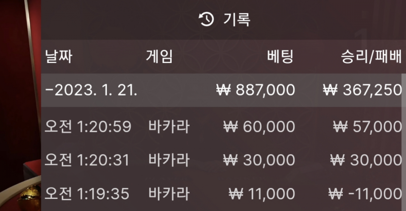 홈카 에볼후기(0)