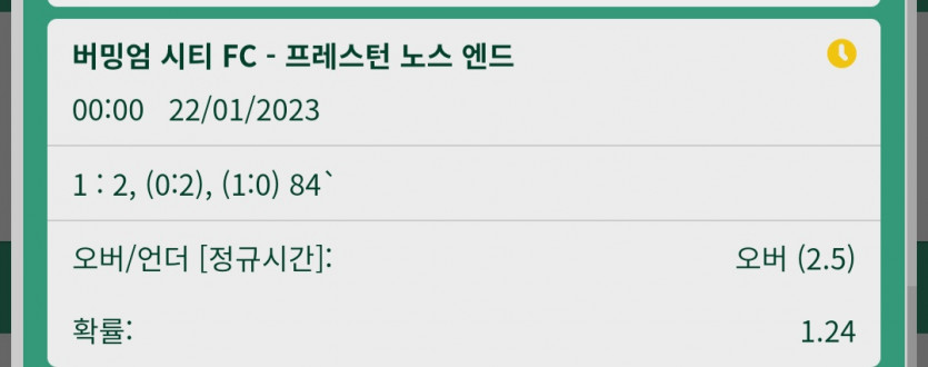 뱃위즈개소름(0)