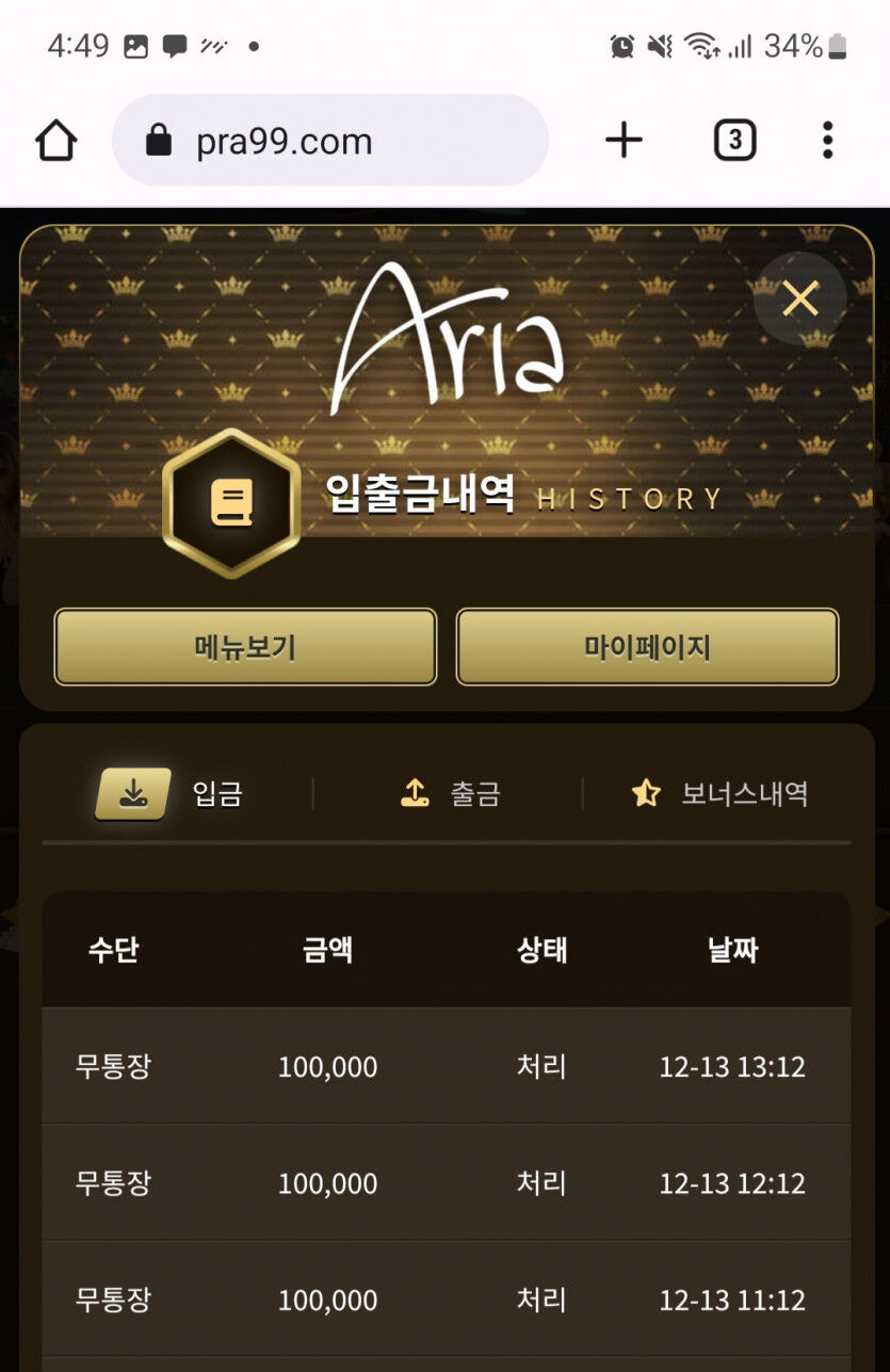 아리아후기(0)