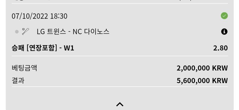 벳위즈후기(0)