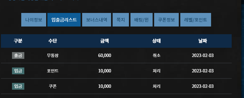 fm후기쿠폰후기(1)
