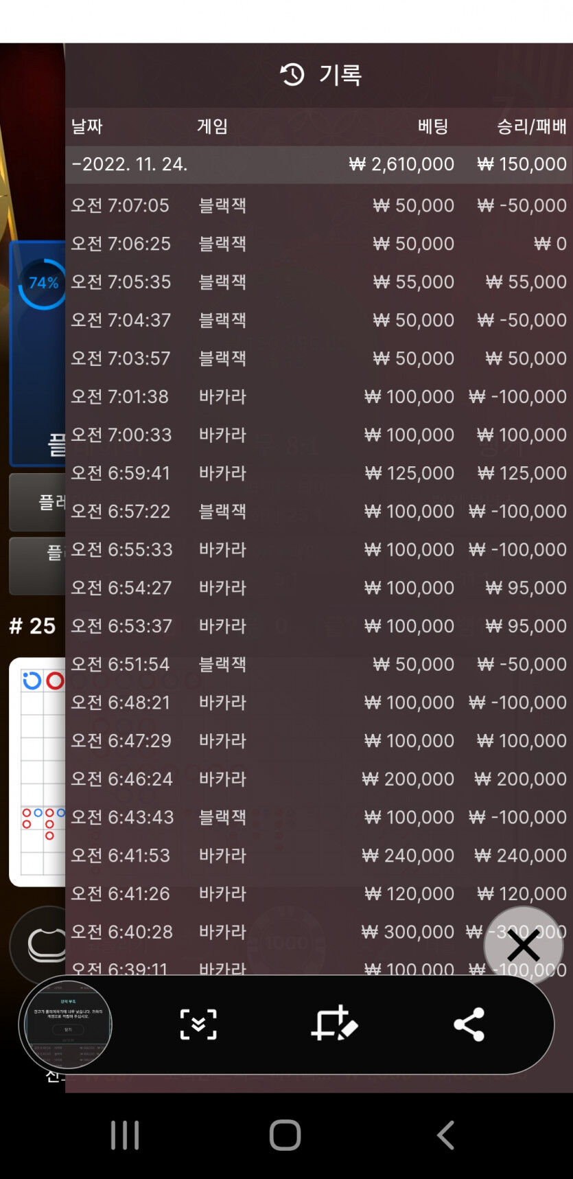 모닝 에볼(0)