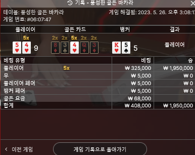 도망치고 싶다라는 생각밖에(6)