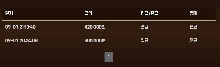 에볼 7번째게임 30입 42환(2)