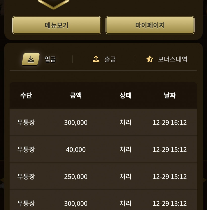 아리아후기(0)