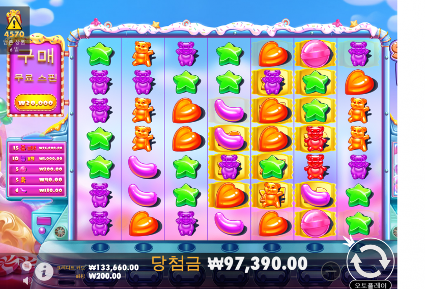 슬롯 후기(0)
