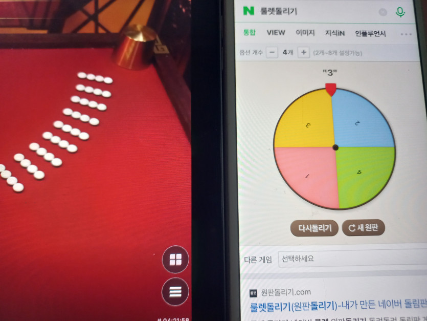 2/15 오늘의 도박일기(0)