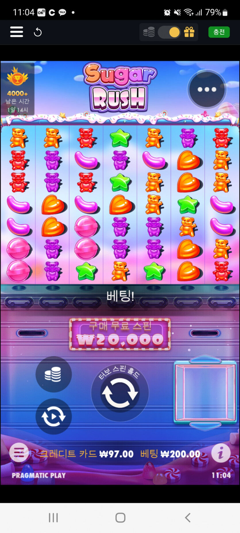 뱃위즈후기(0)