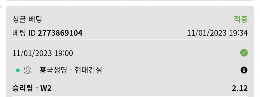 뱃위즈 실시간 후기..(0)