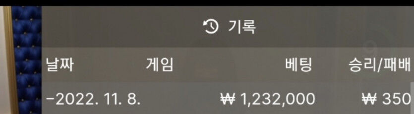 바카라 복구일지36(0)