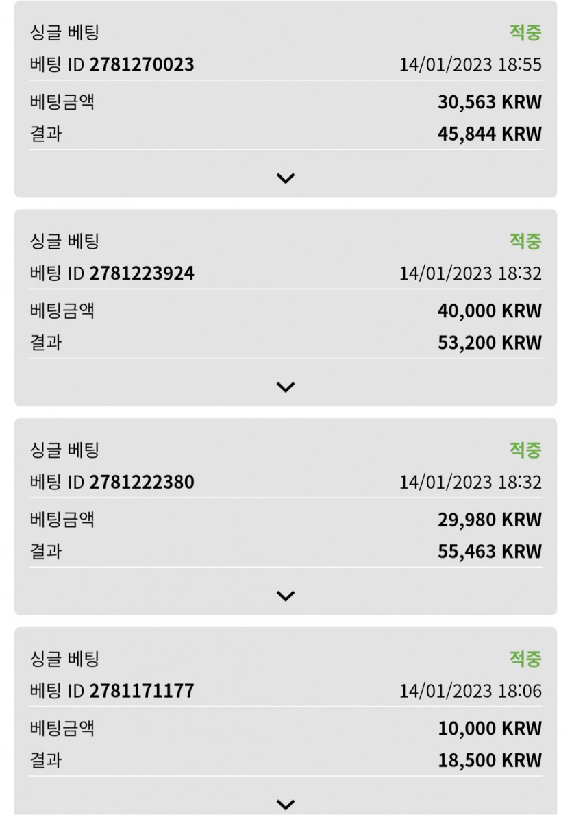 뱃위즈스포츠후기(5)
