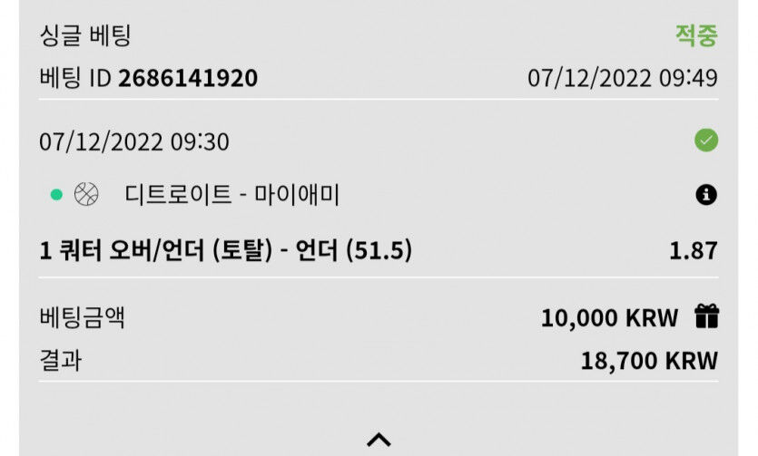뱃위즈NBA후기(0)