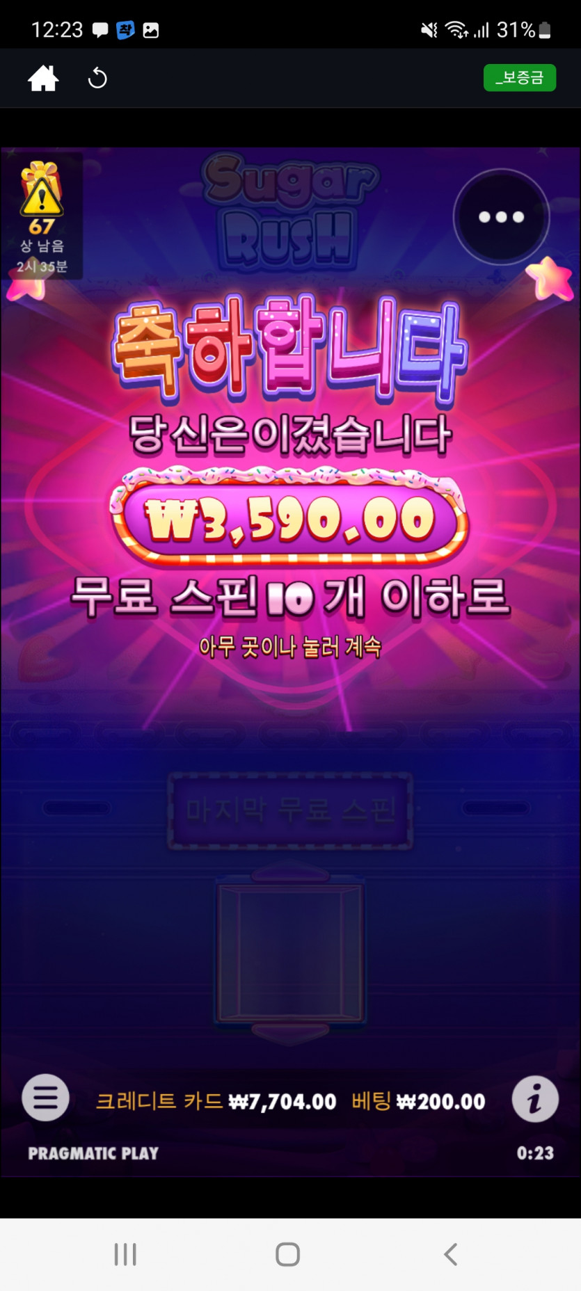 뱃위즈슬롯후기(0)