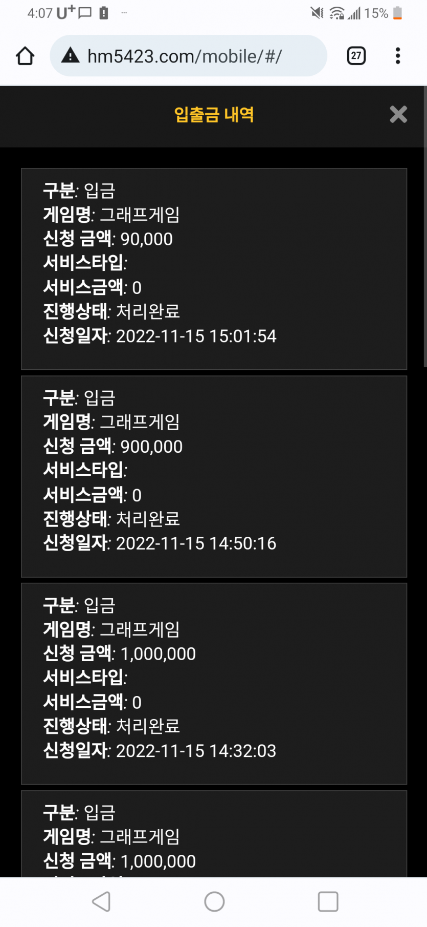 홈카후기(0)