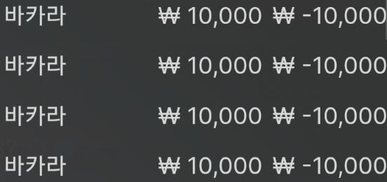 에볼 후기(0)