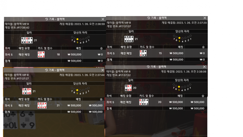 머리지진나는 지옥의연패..(0)