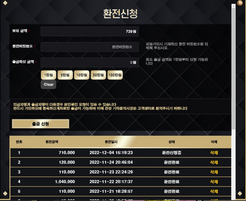 에볼4 53입 71환(1)