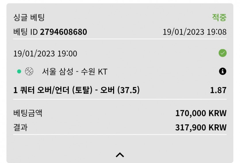 벳위즈 후기(0)