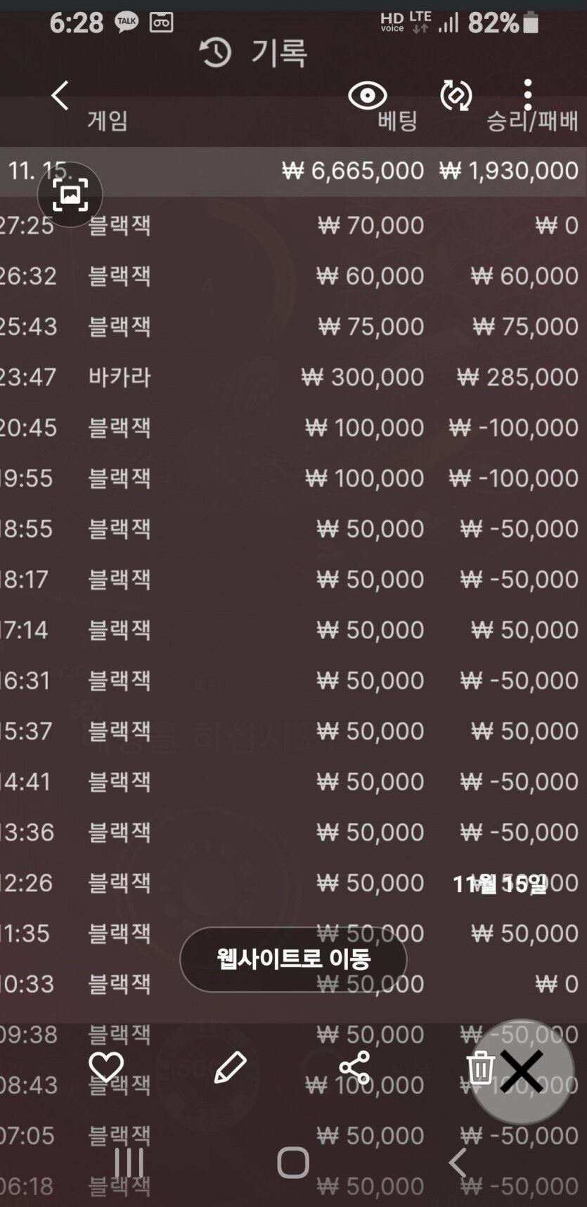 에볼 후기(0)