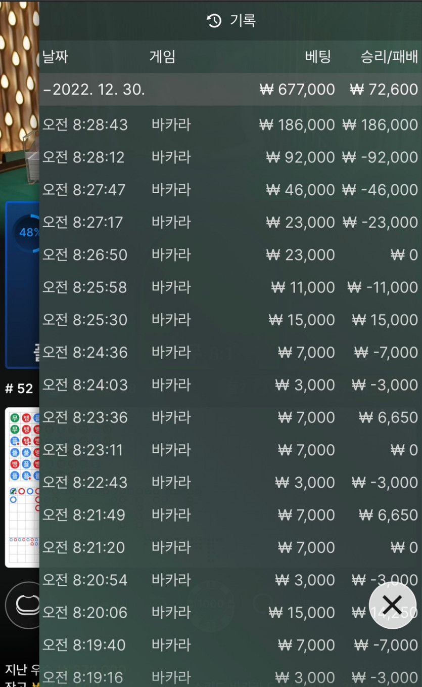 에볼 후기 1차(0)