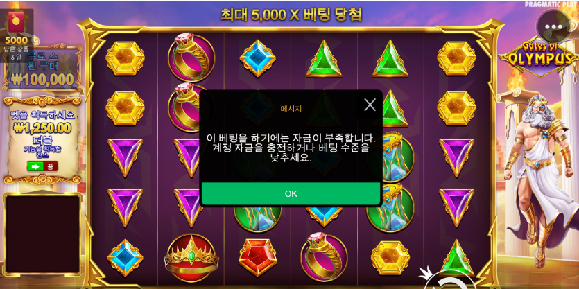 슬롯 후기(0)