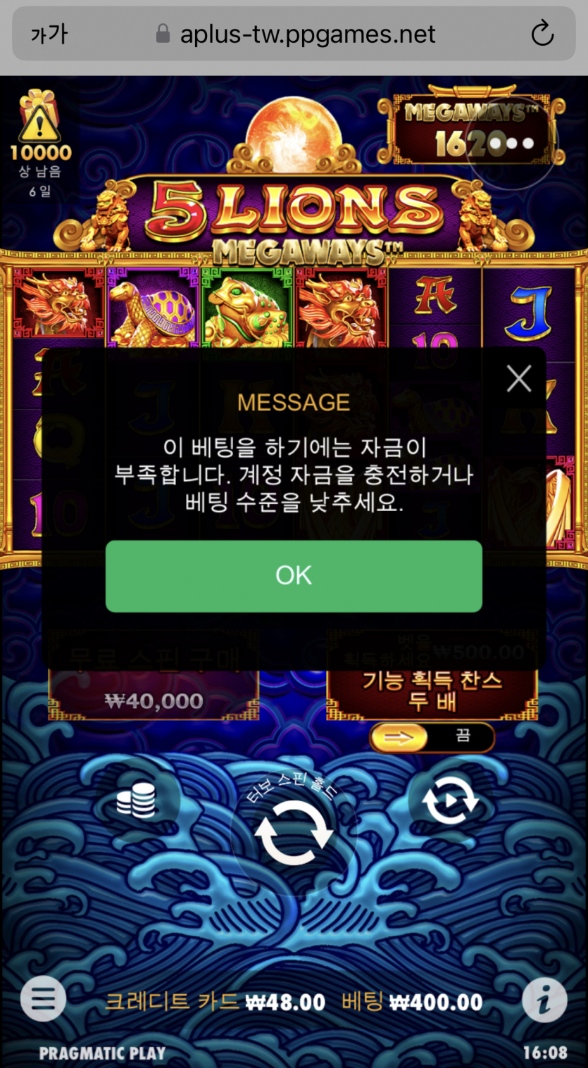홈카 슬롯 오라메 후기!(0)