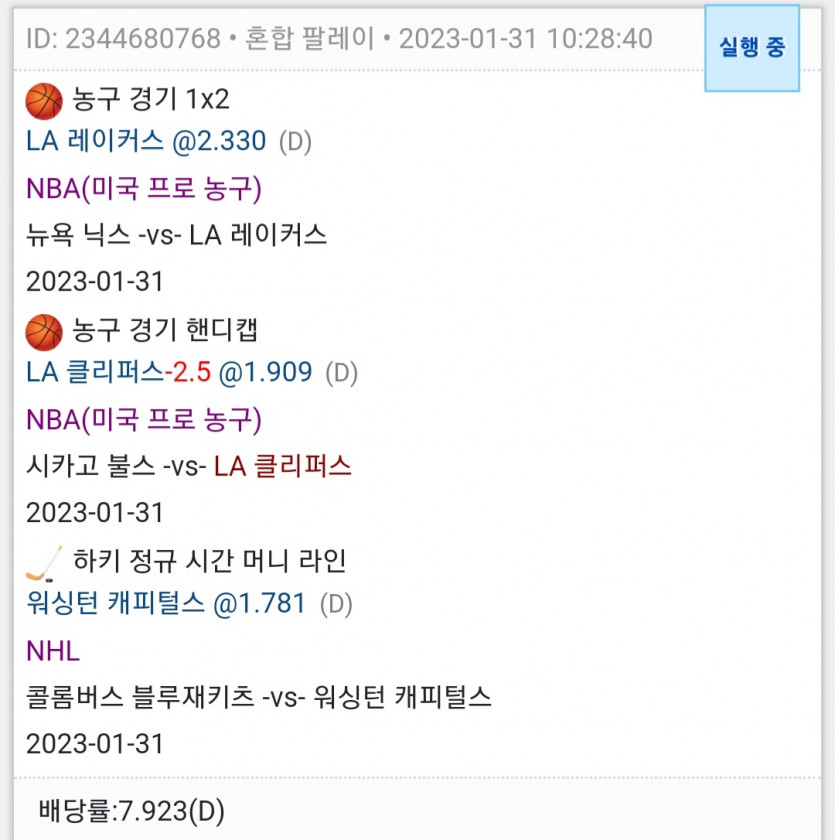 자기전 또또!!(0)