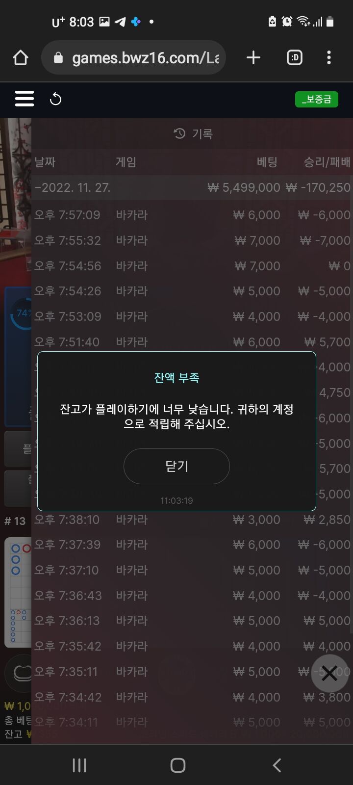 벳위즈후기...결국 예상대로..(0)