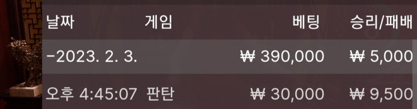 2/3 바둑알 &amp; 스포츠(3)
