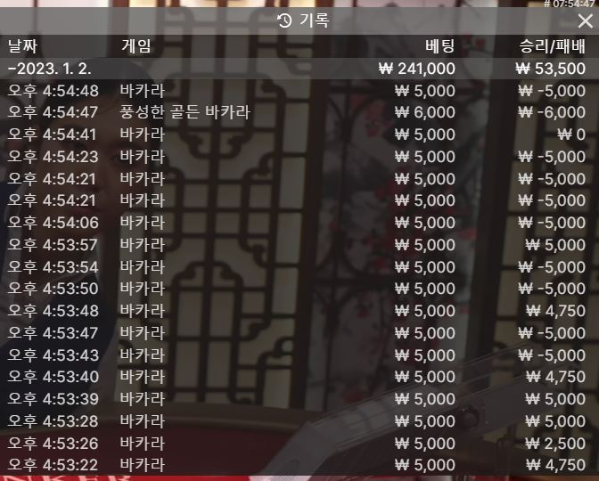 후...오늘은 이기는 날이 되길....(0)