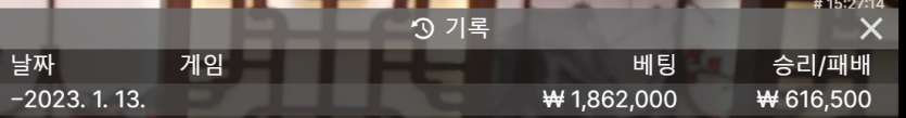 벳위즈 1차 후기(0)